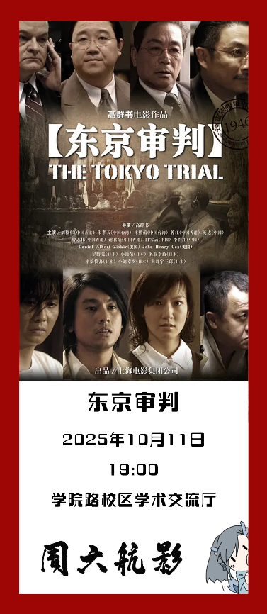 85D8742A639CE2A760495E87967_355B2547_7327A