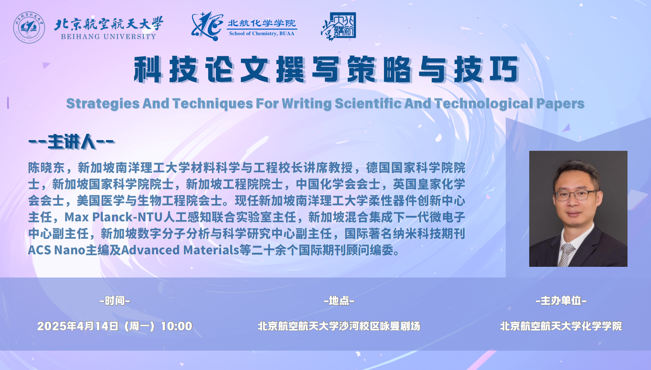 BC6F3841D6383865D3EFD457565_88A70BEF_1885A5