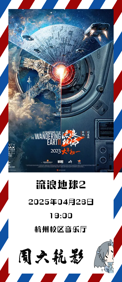 B569EF58702A19A9A8B5424ADFD_86B9D745_943C0