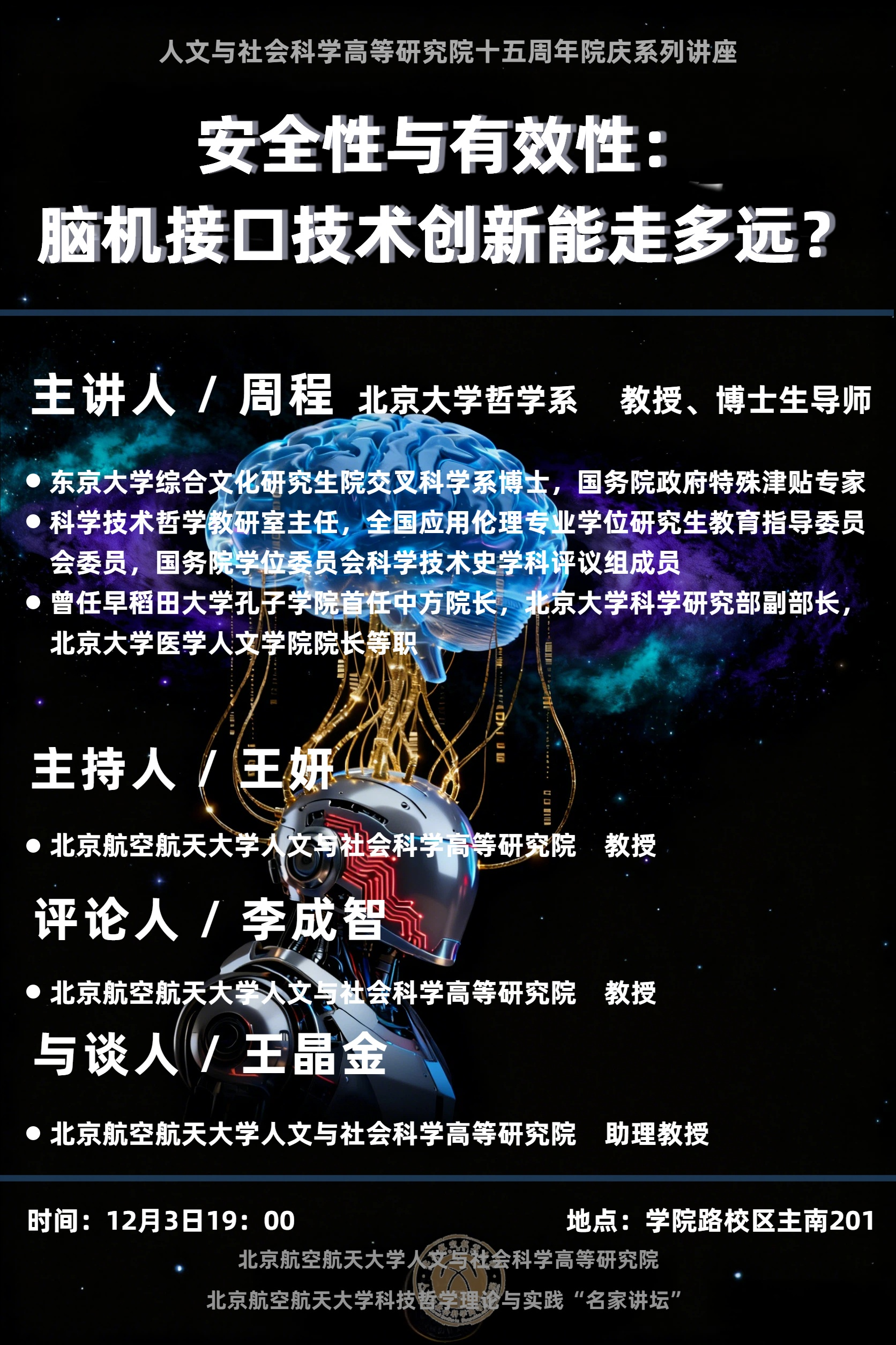 4554213EB73BEE824C4F80597F7_5D4D9FA3_2ED2D4