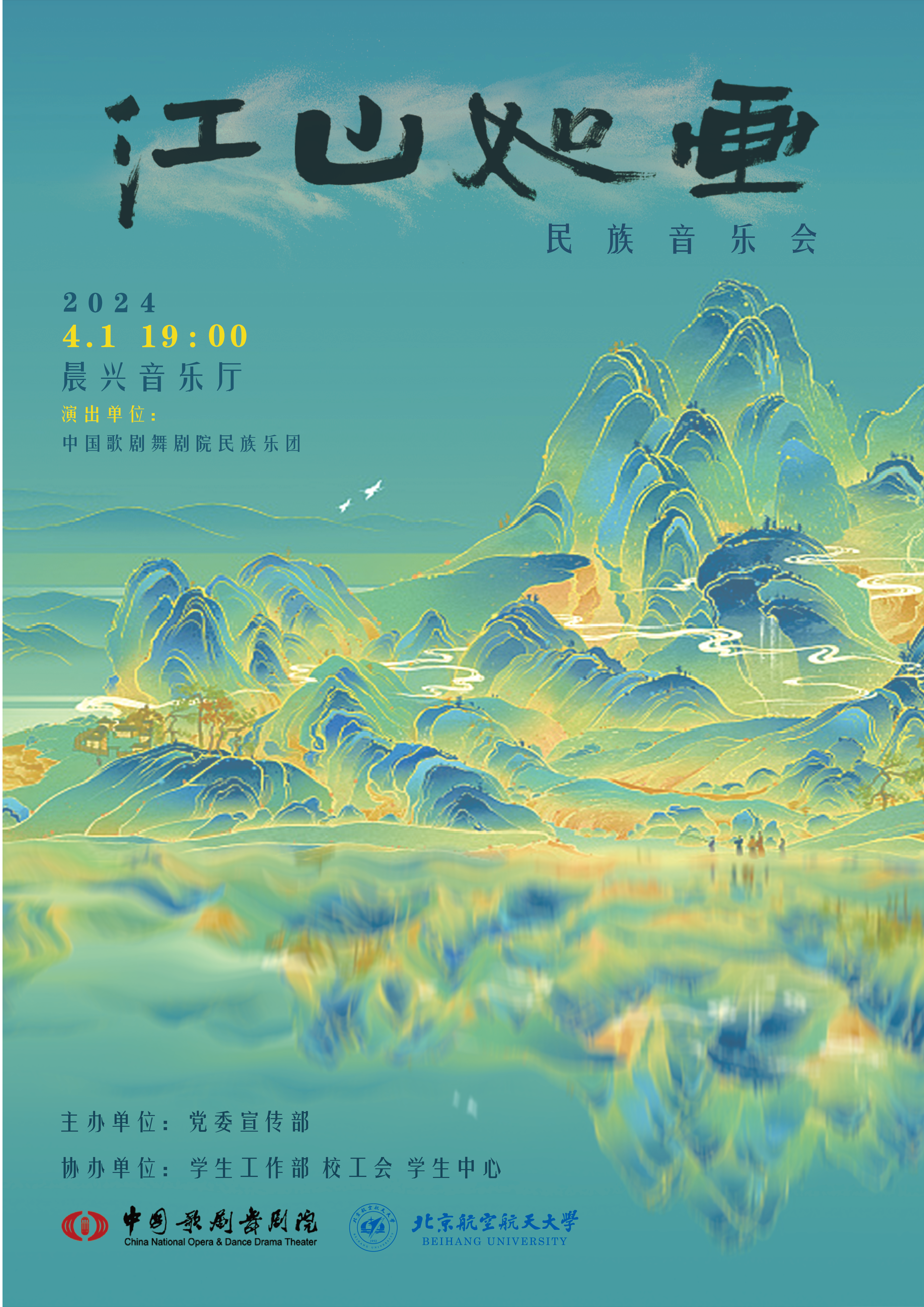 07E54F13443430D66E62C24B55E_541BA35F_54637D