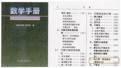 955C3B9E2515EFD3C421485A20A_7832EEA8_41D6