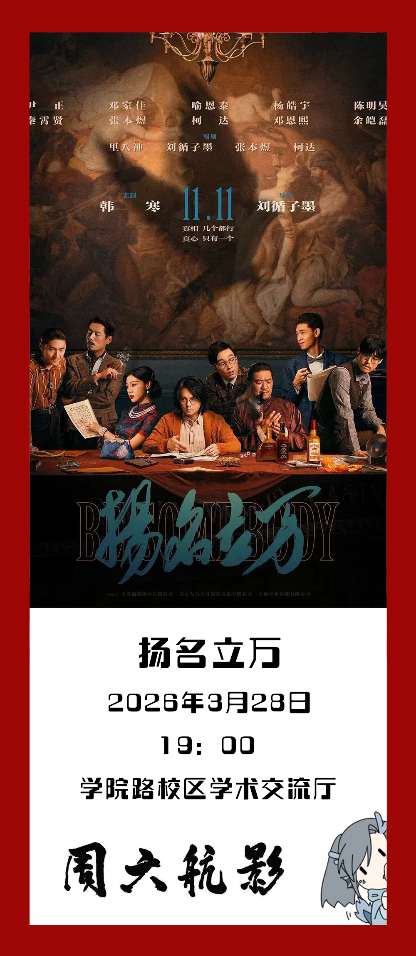 E938B6CC59DB8AAC99BB981D2DA_4ECF1E45_78555