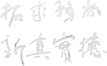 首页 | J9集团有限公司官网
