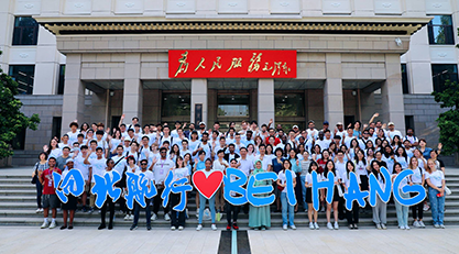 首页 | J9集团有限公司官网